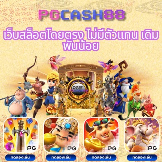 ผลบอลเมื่อคืน พรีเมียร์ลีก อังกฤษ
