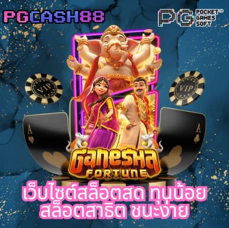 ผลบอลเมื่อคืน พรีเมียร์ลีก อังกฤษ